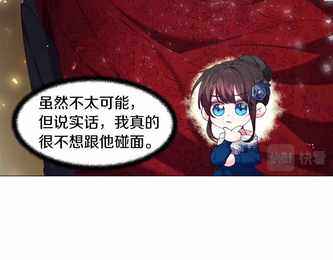第4话 危险！危险！危险57
