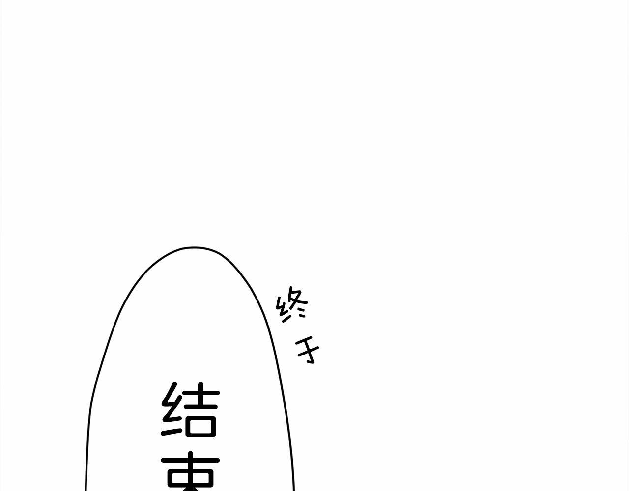 第7话 晕倒67