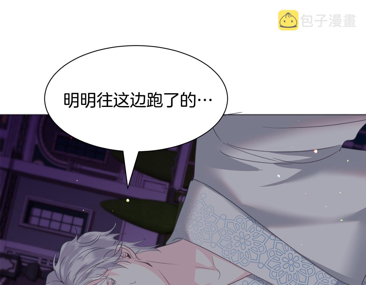 第48话 再次救美45