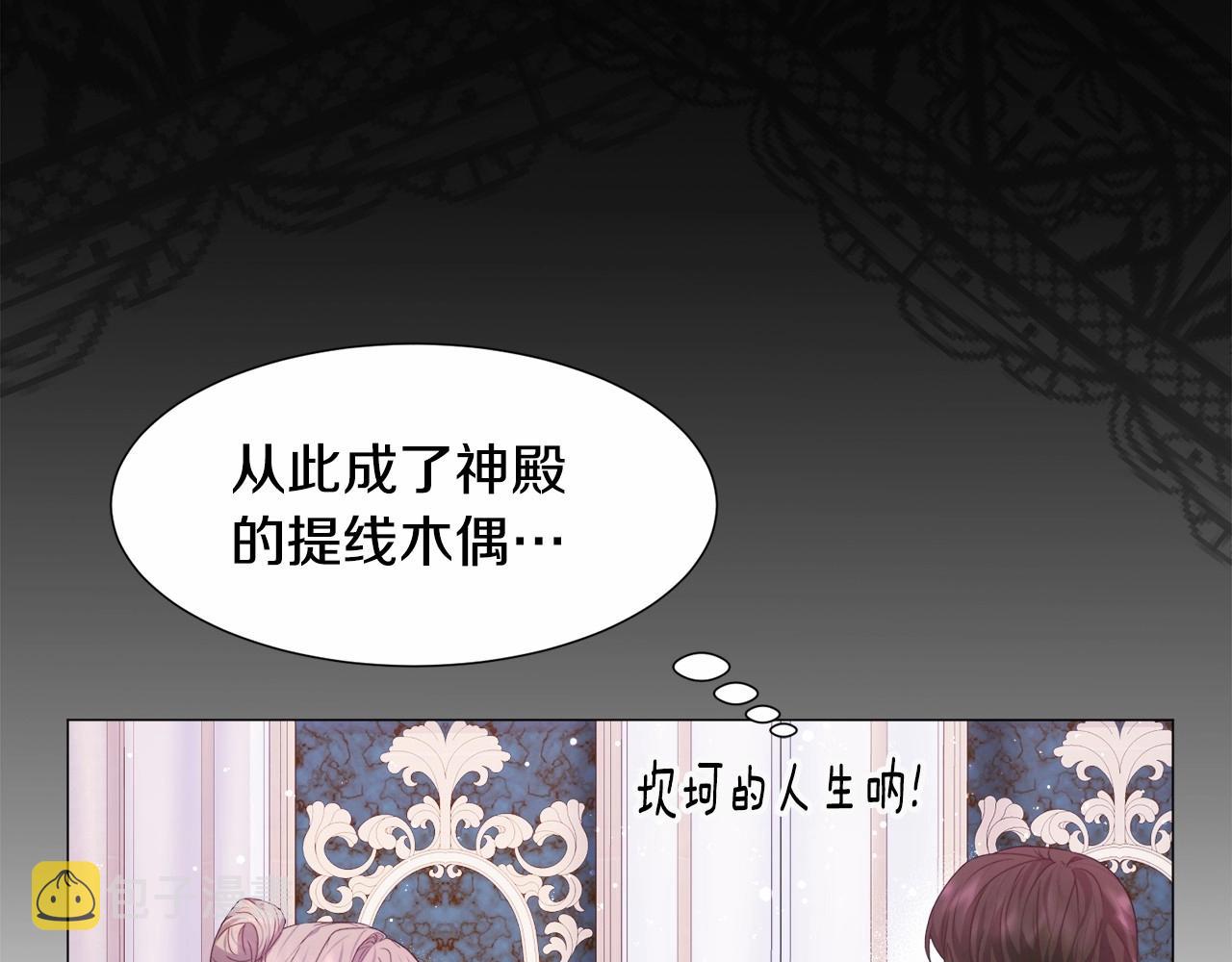 第8话 运动一下77