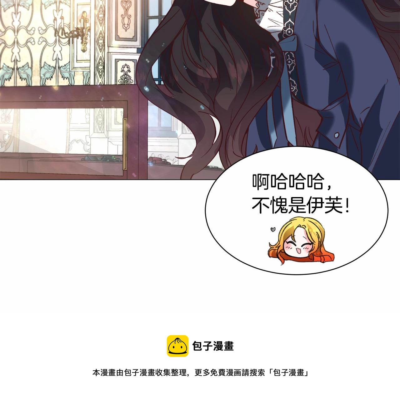 第21话 贴贴120