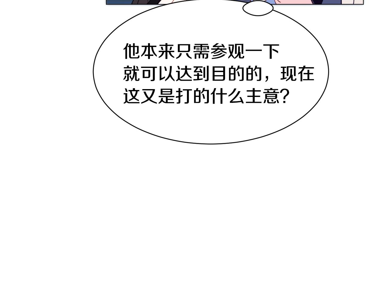 第38话 偶遇56