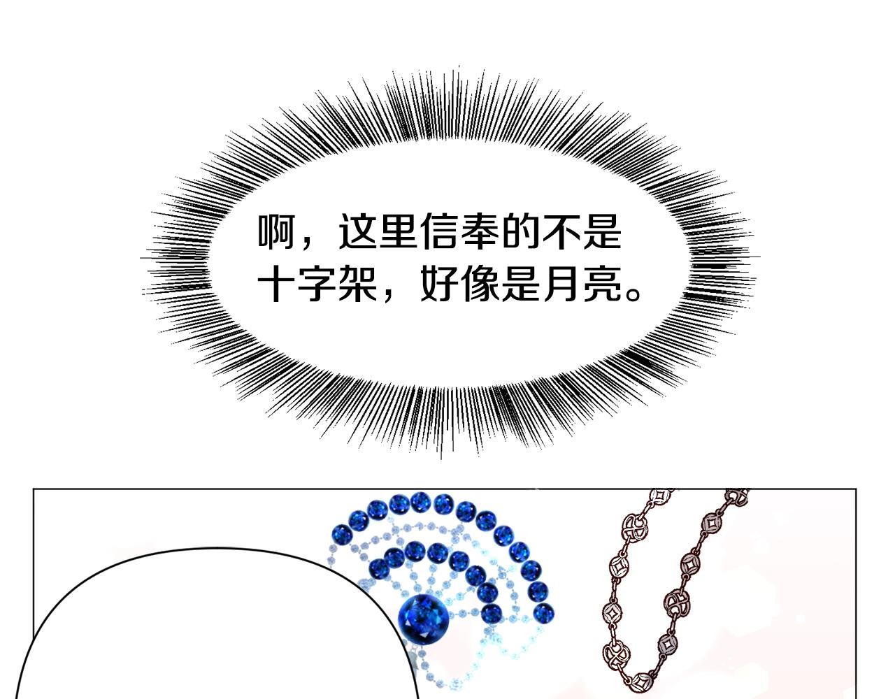 第11话 走散？新剧情37