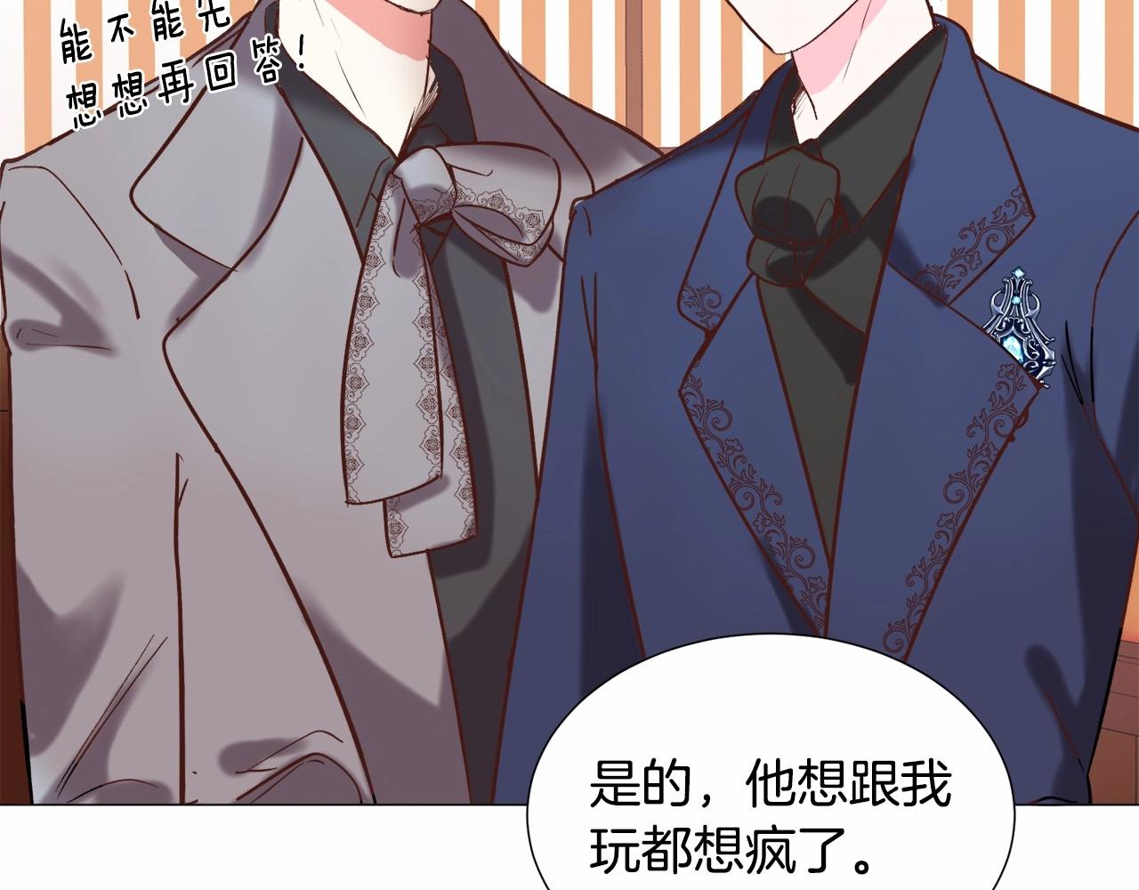 第18话 这种疯批...98