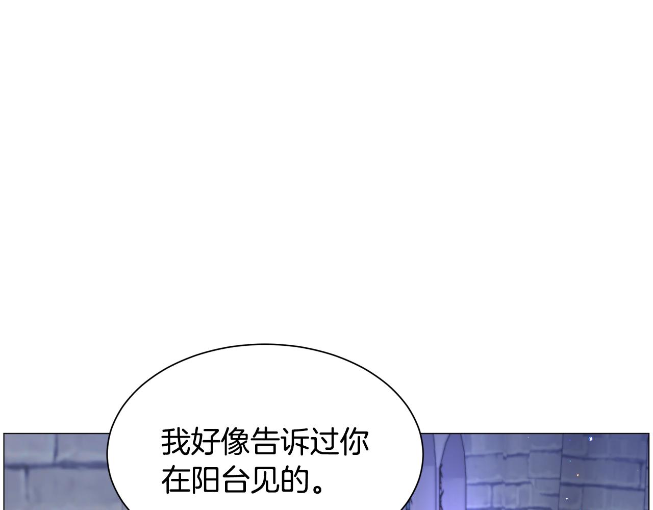 第46话 烦人精的好感83
