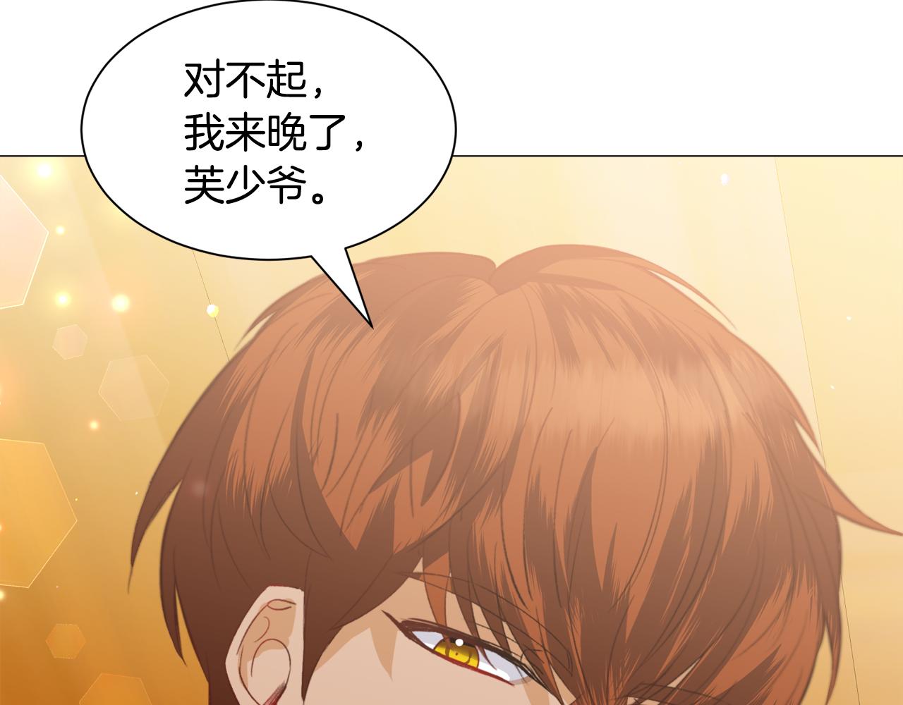 第35话 偶遇美男166