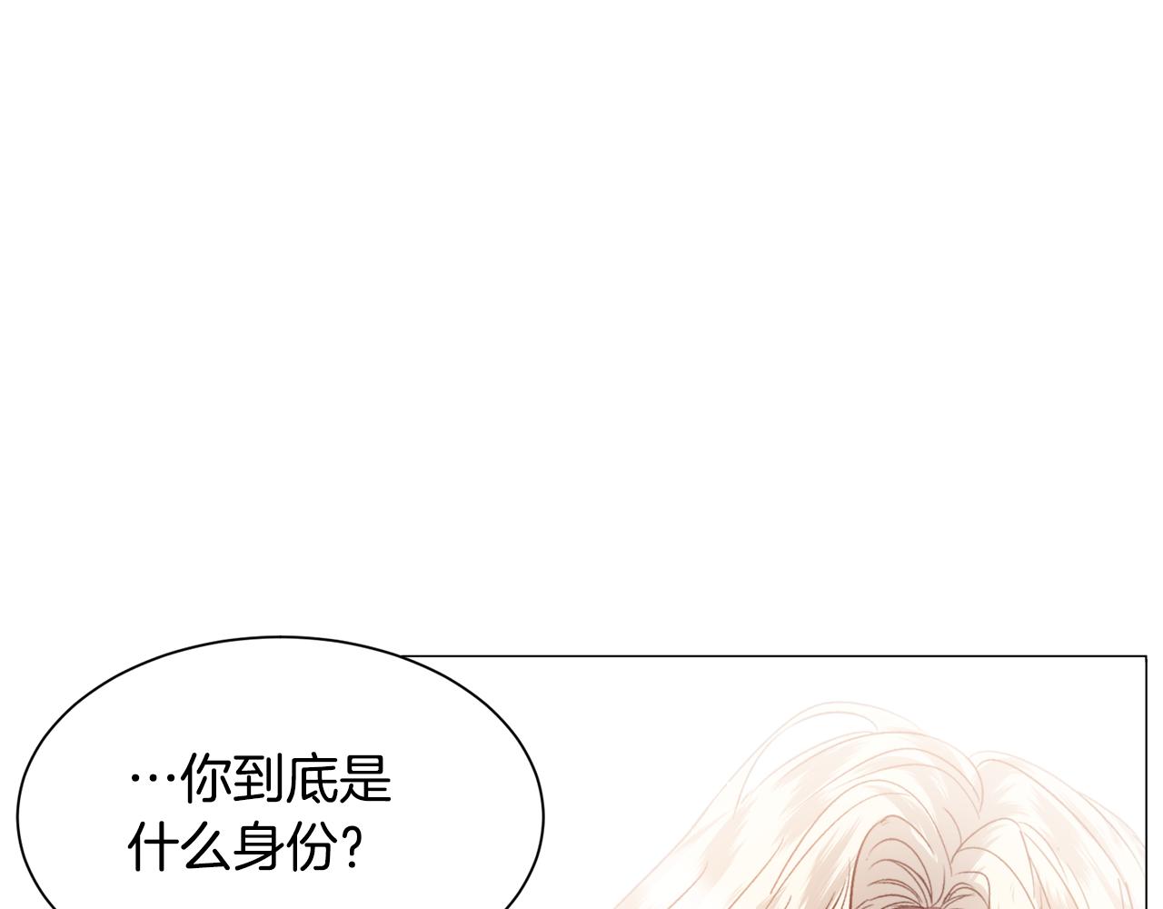 第45话 桃花太旺99