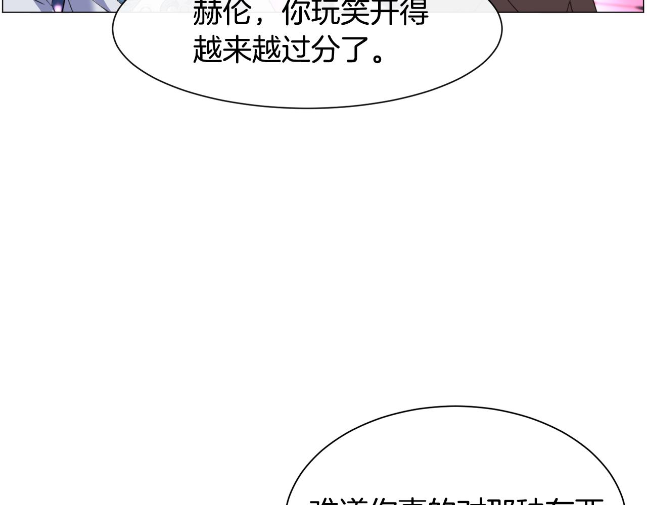 第31话 吃醋61