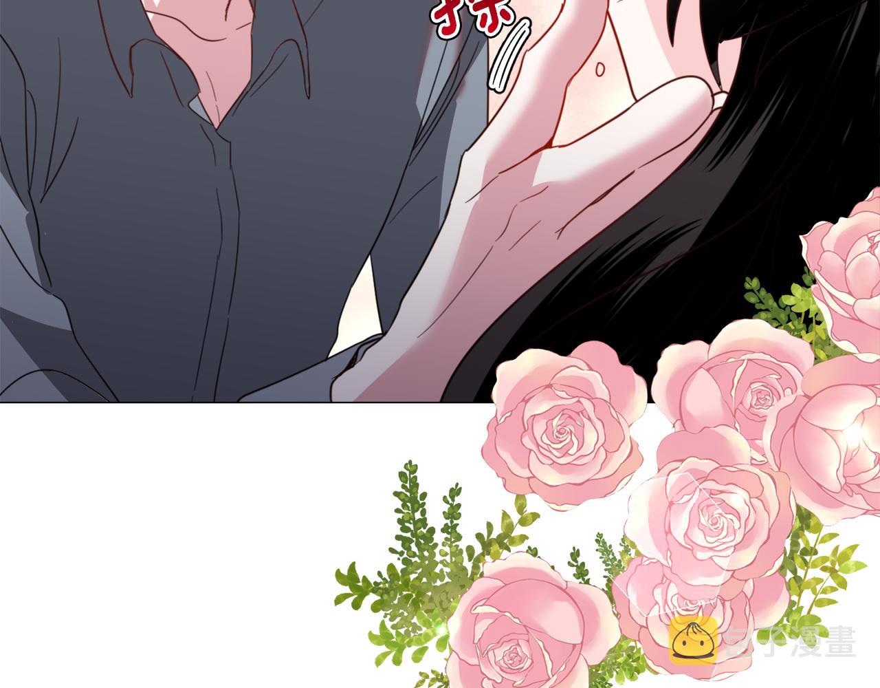 第51话 吃醋7
