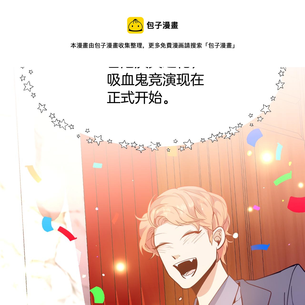 第25话 害羞202