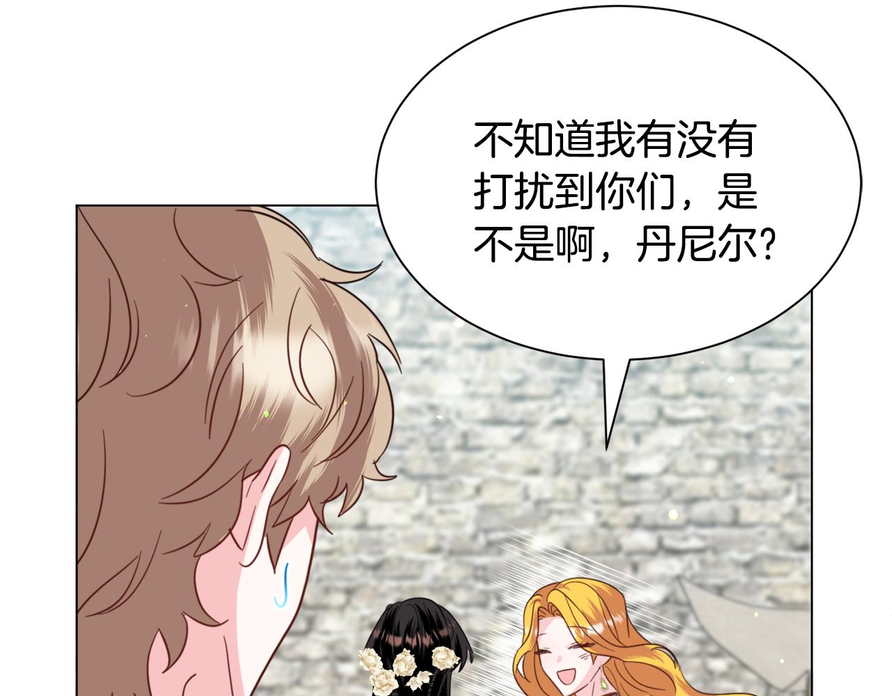 第53话 忠犬吃醋67