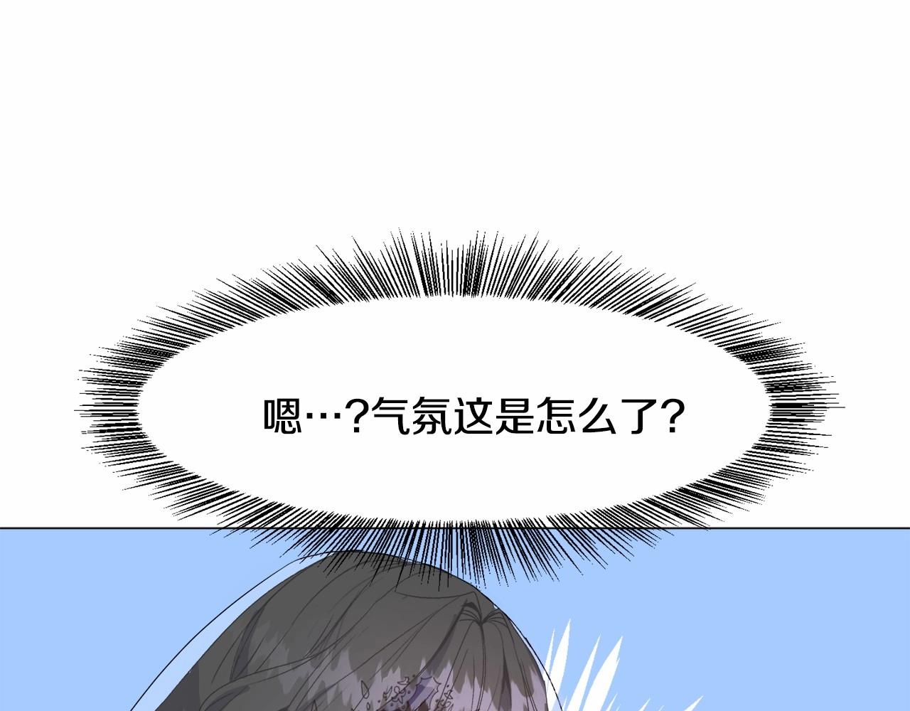 第3话 魔塔塔主？40