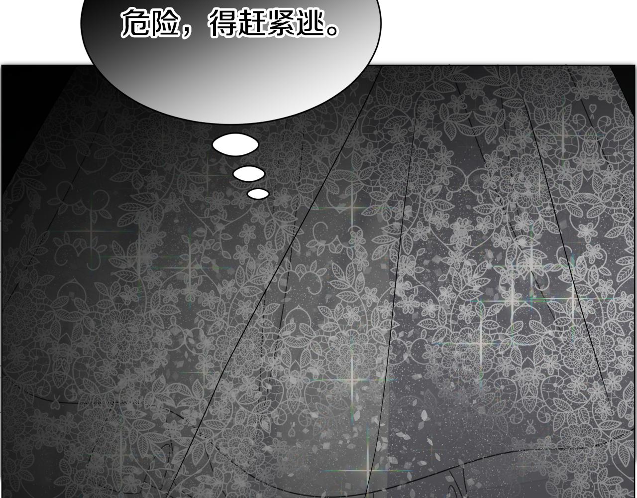 第64话 及时出手46