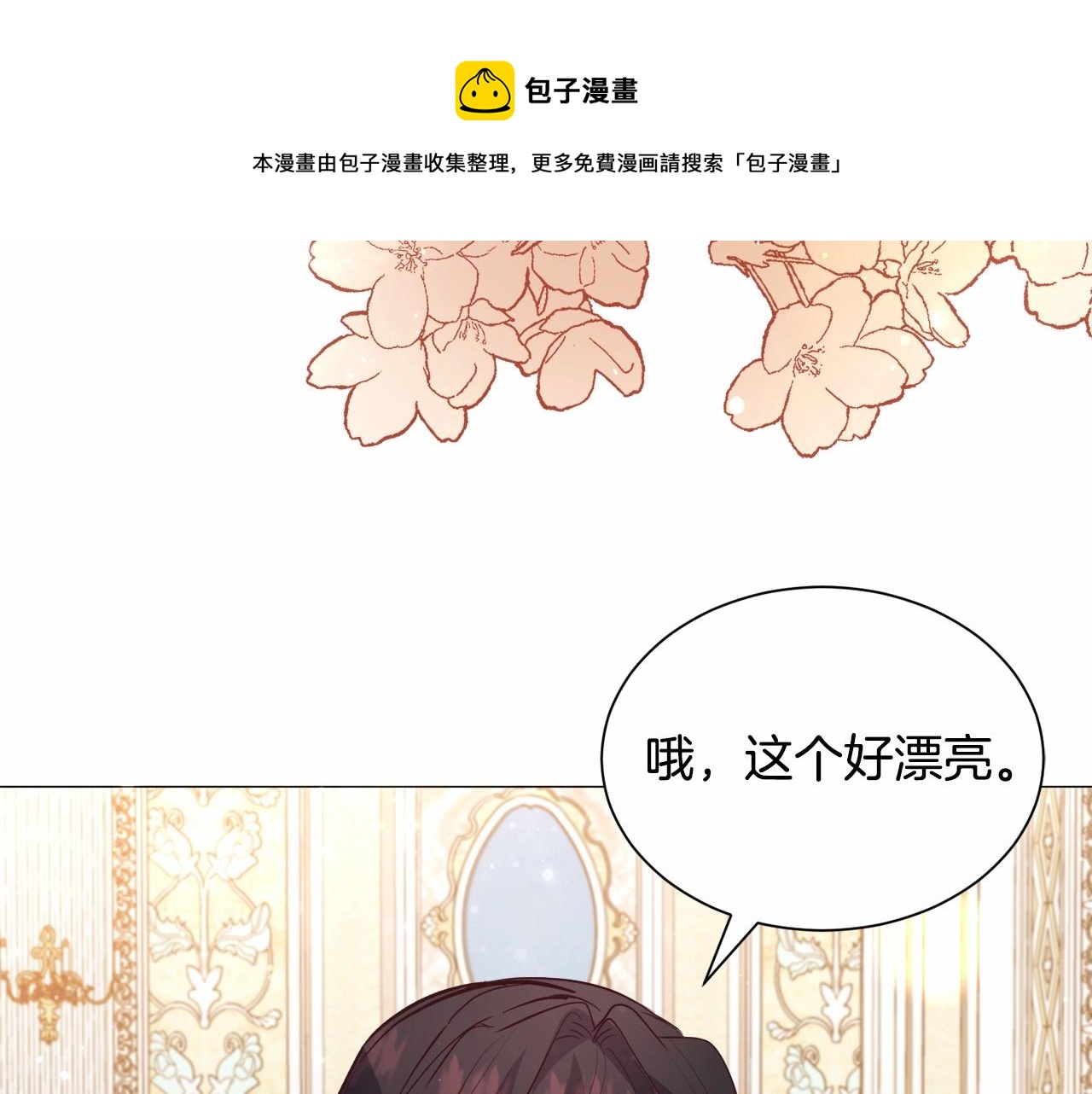 第21话 贴贴172