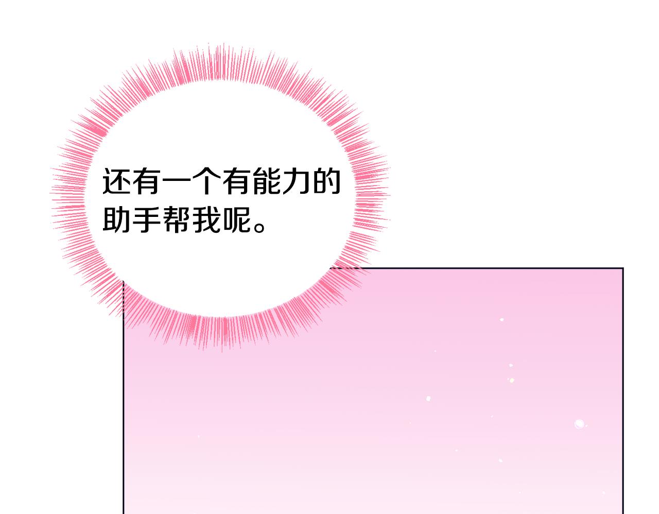 第26话 差点被淹死99