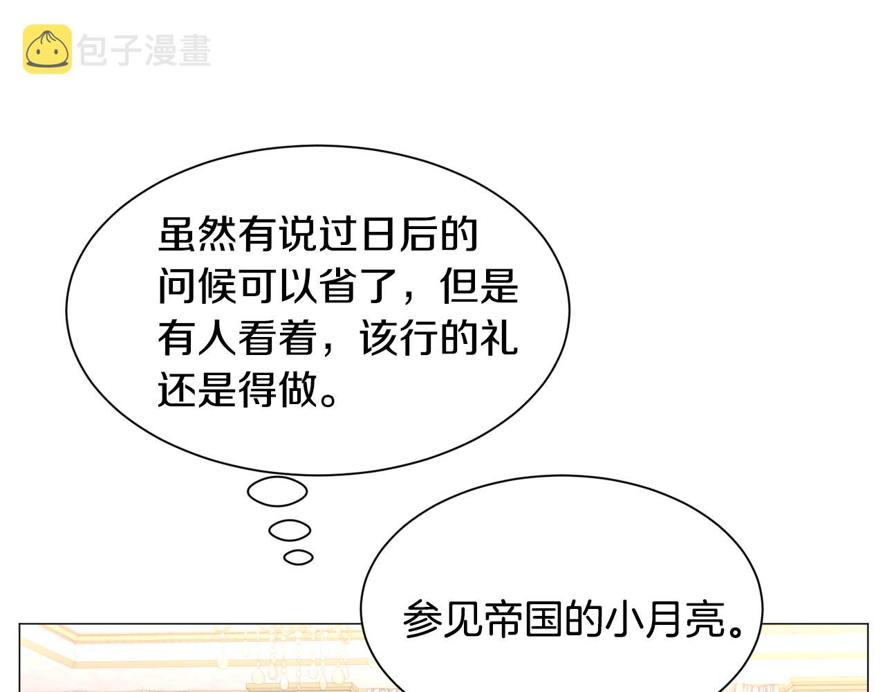 第49话 跑路124