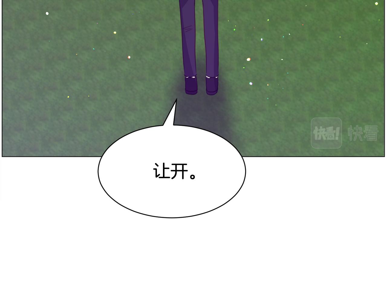 第41话 计划落空73