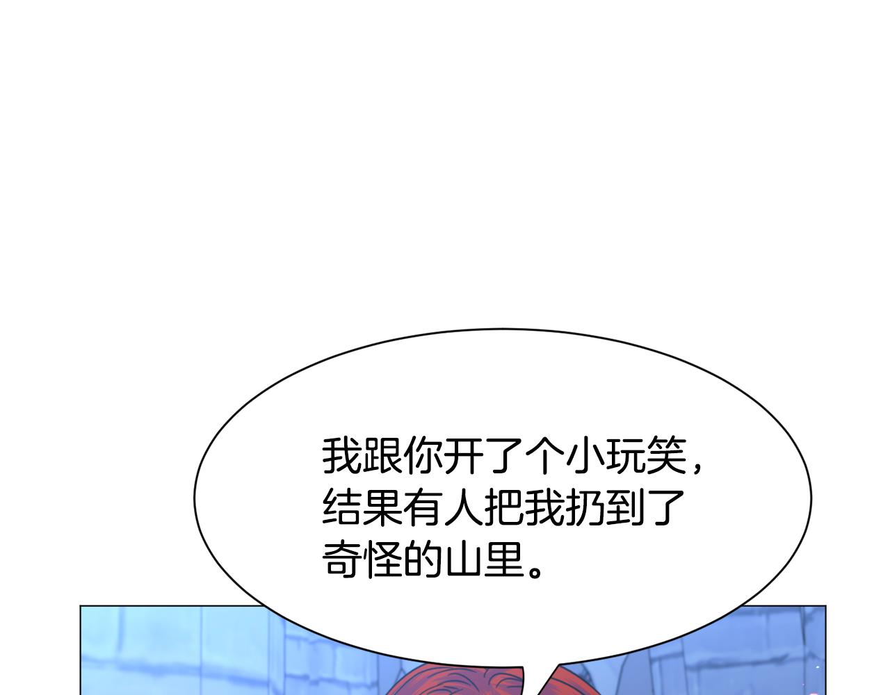 第46话 烦人精的好感132
