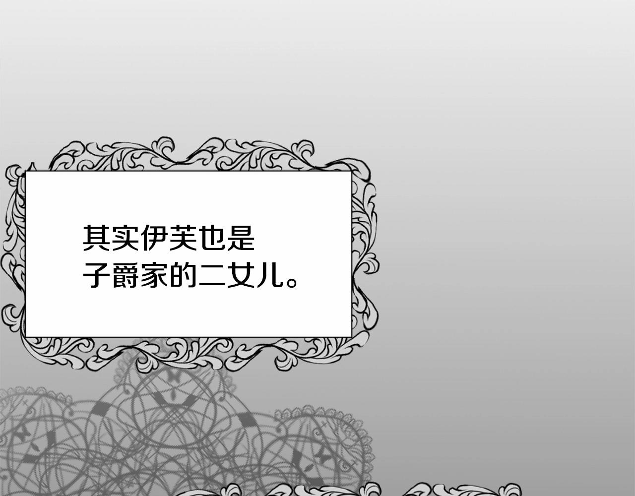 第8话 运动一下72