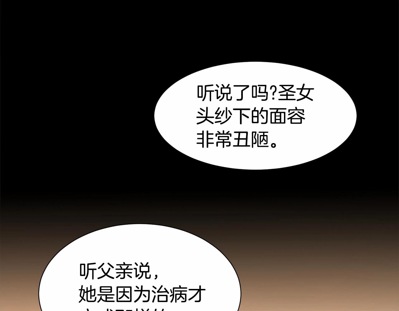 第4话 危险！危险！危险105