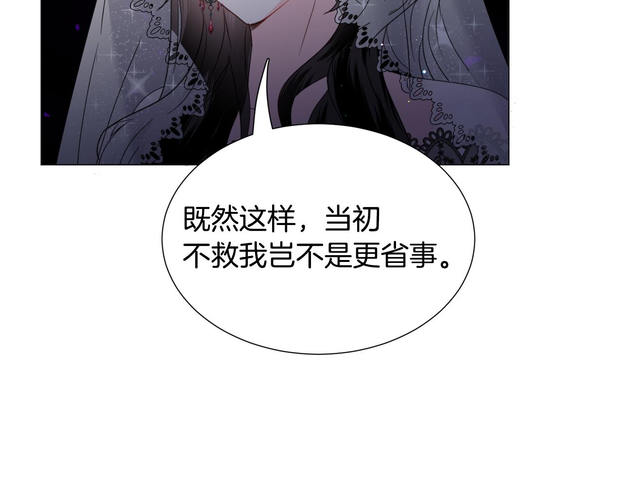 第63话 落入陷阱88