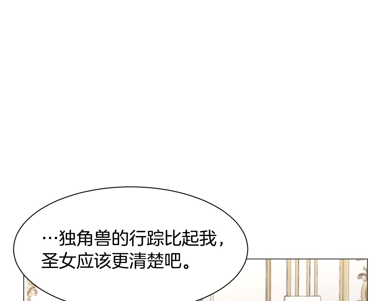 第49话 跑路136