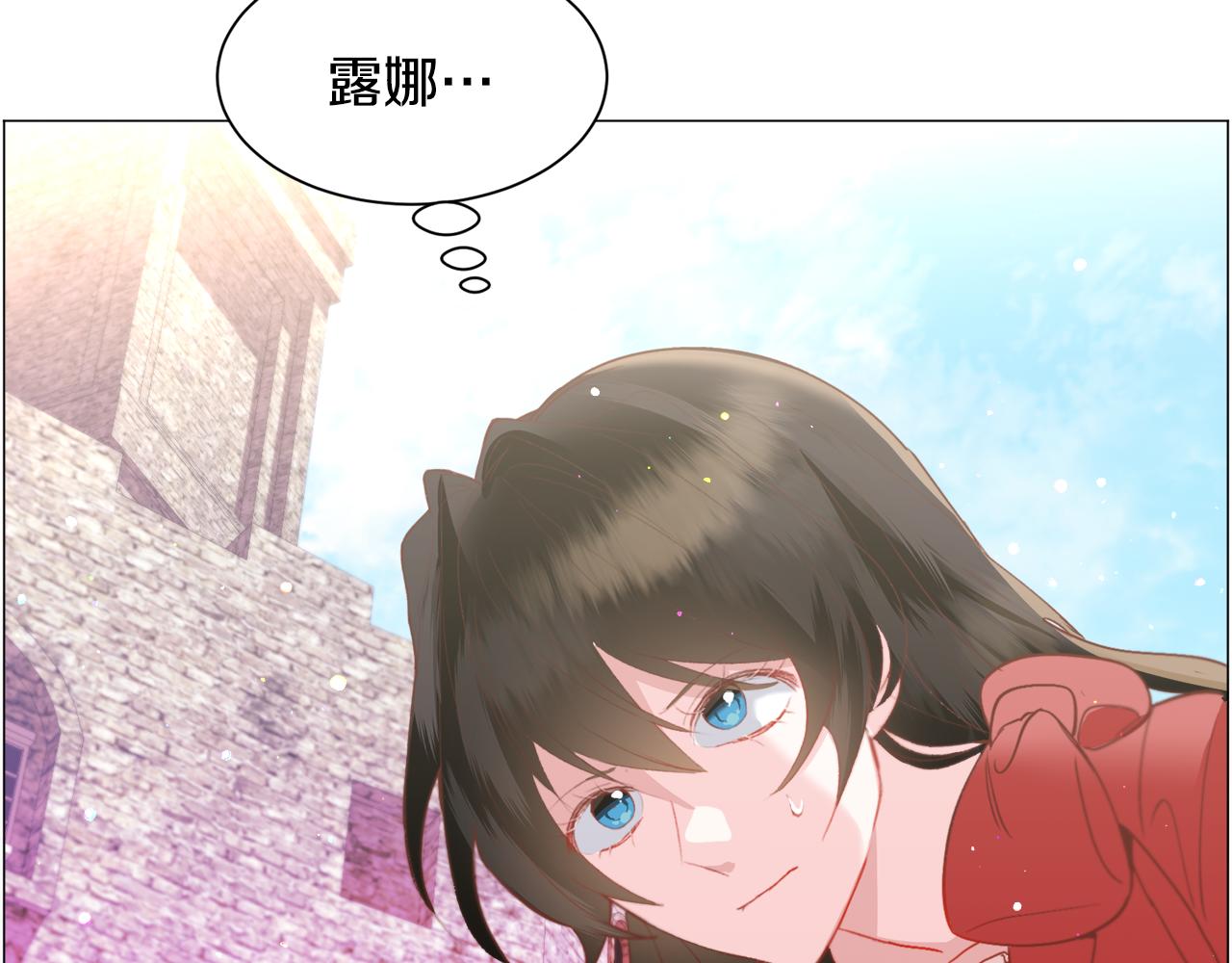 第33话 情敌19