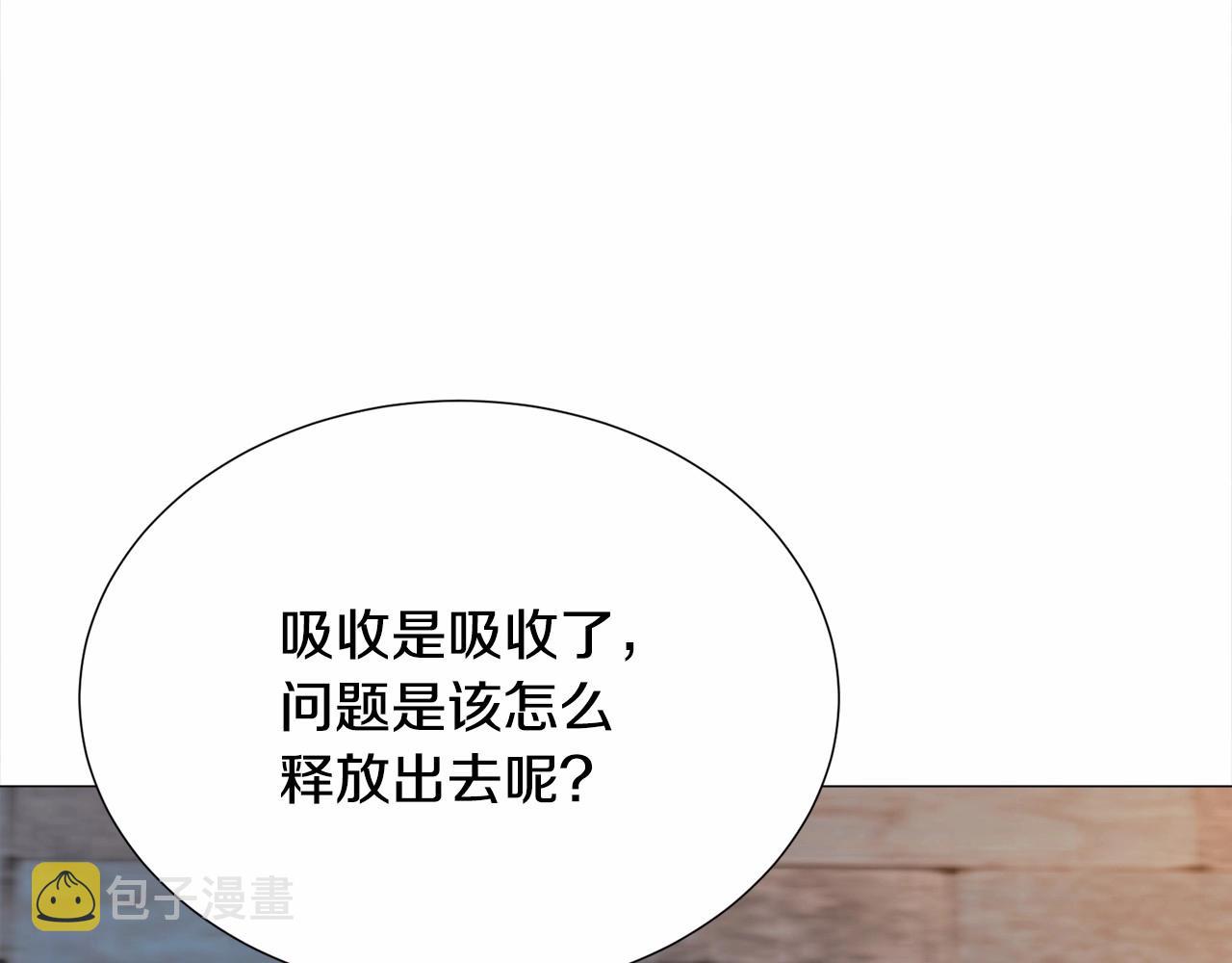 第7话 晕倒70