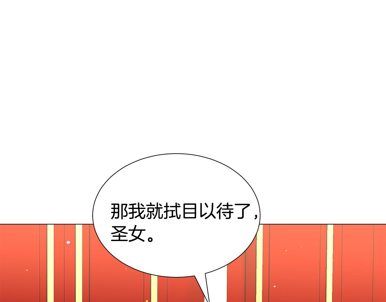 第25话 害羞103