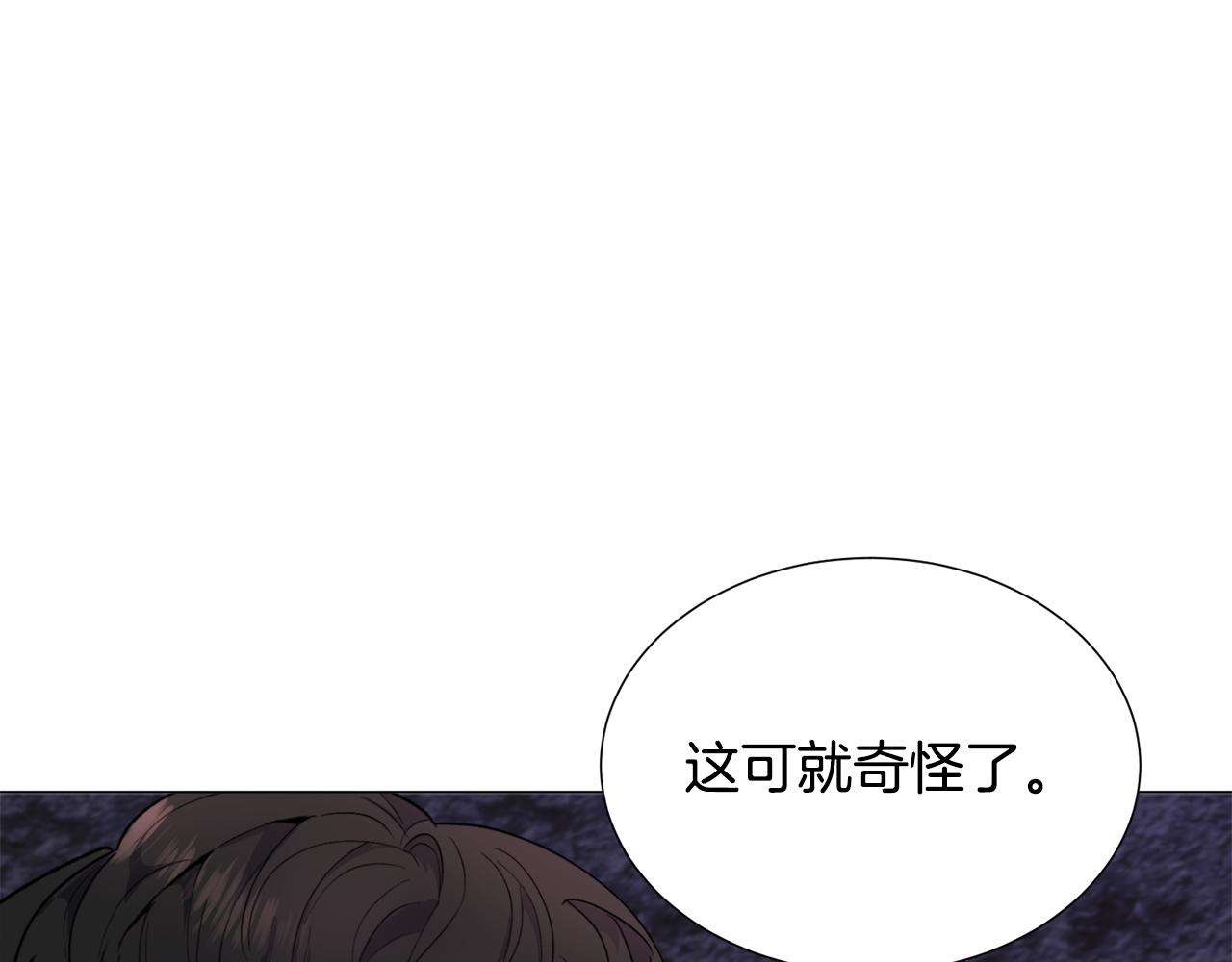 第28话 偷偷报仇82