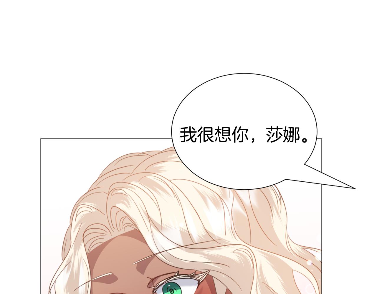 第63话 落入陷阱38