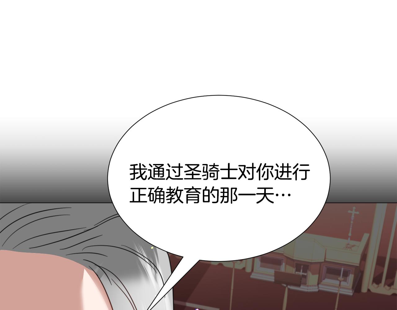 第60话 细心116