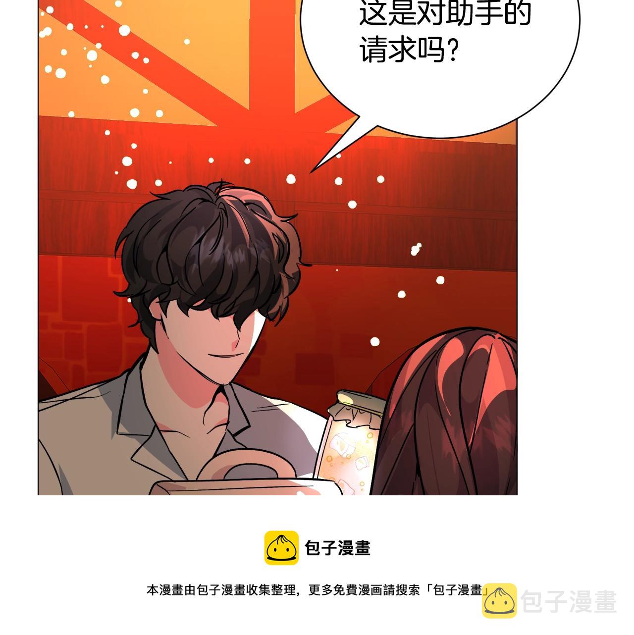 第22话 这是练习188