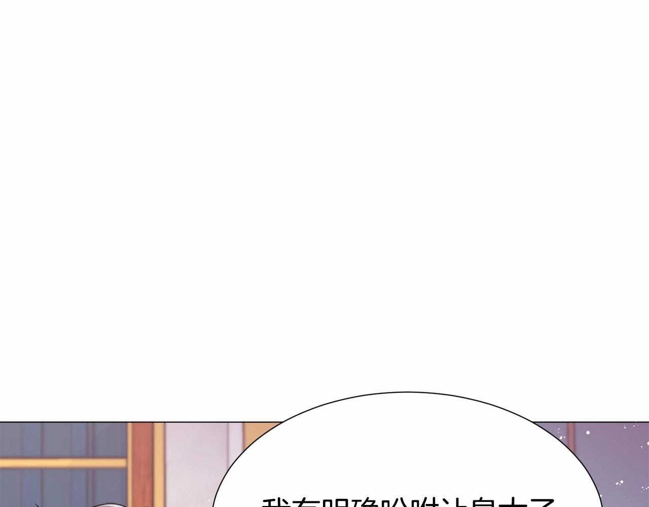 第9话 气死你略略略167