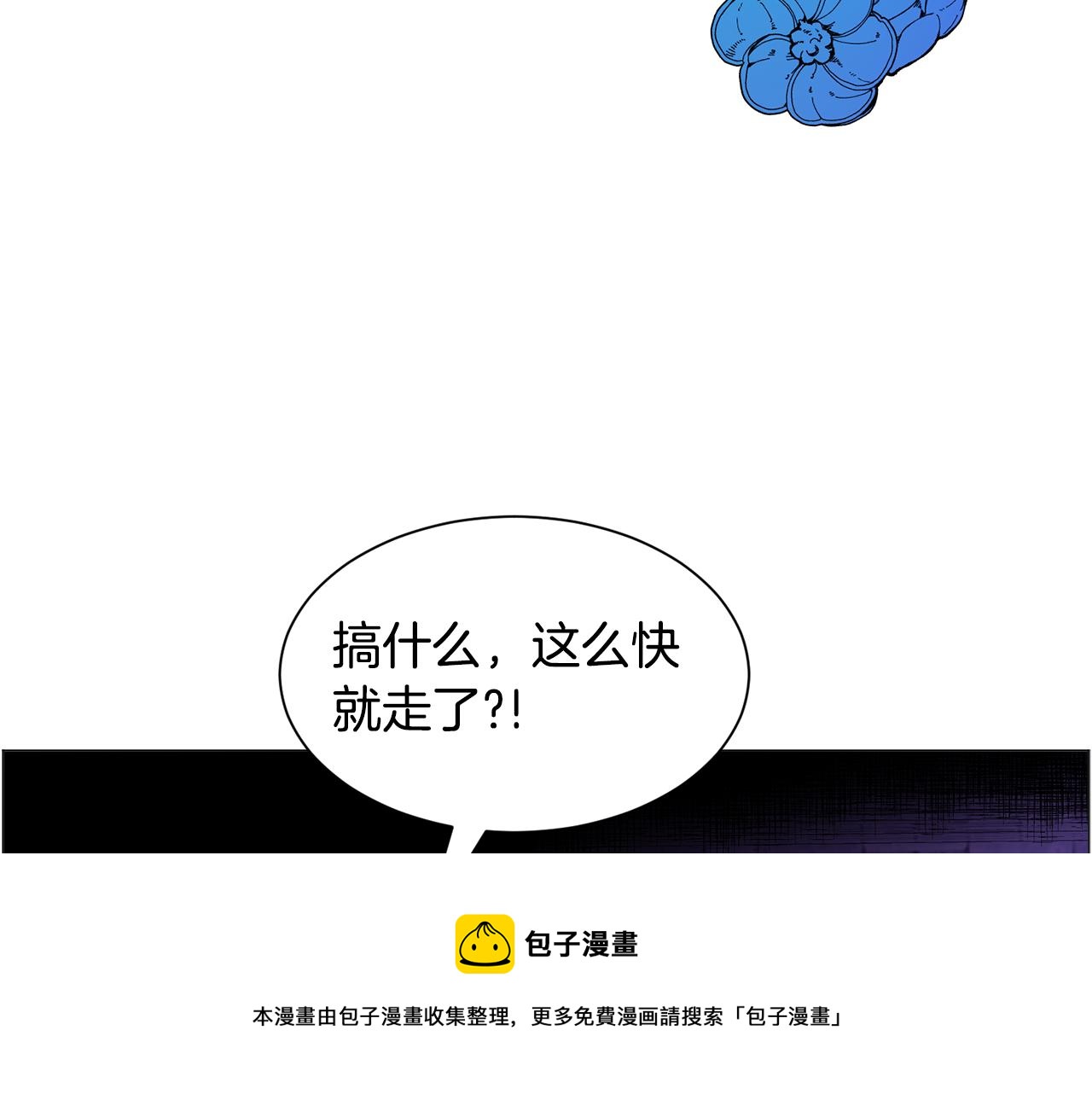第32话64