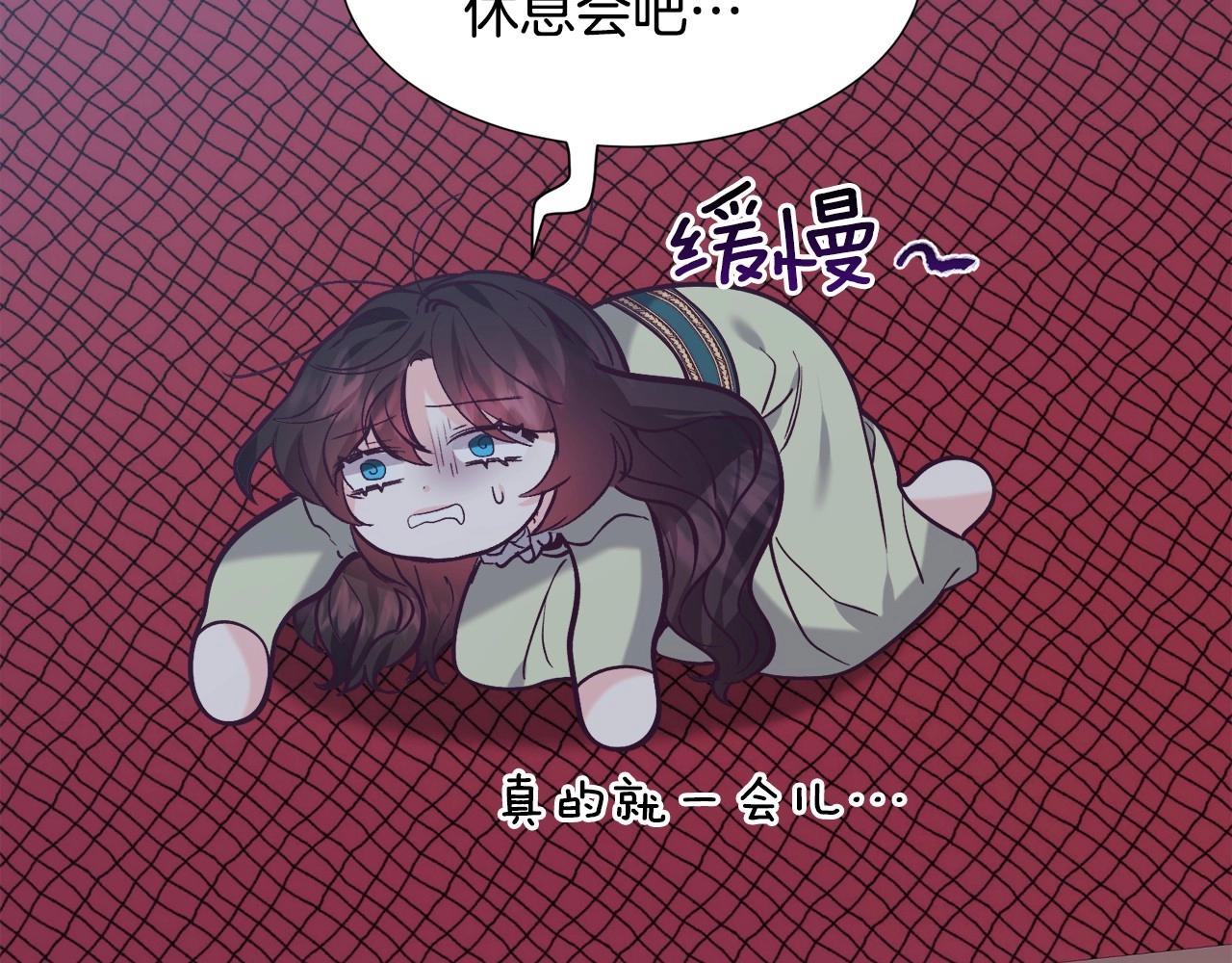 第20话 魔法盖被71
