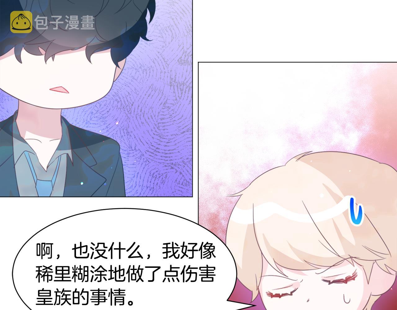 第48话 再次救美65