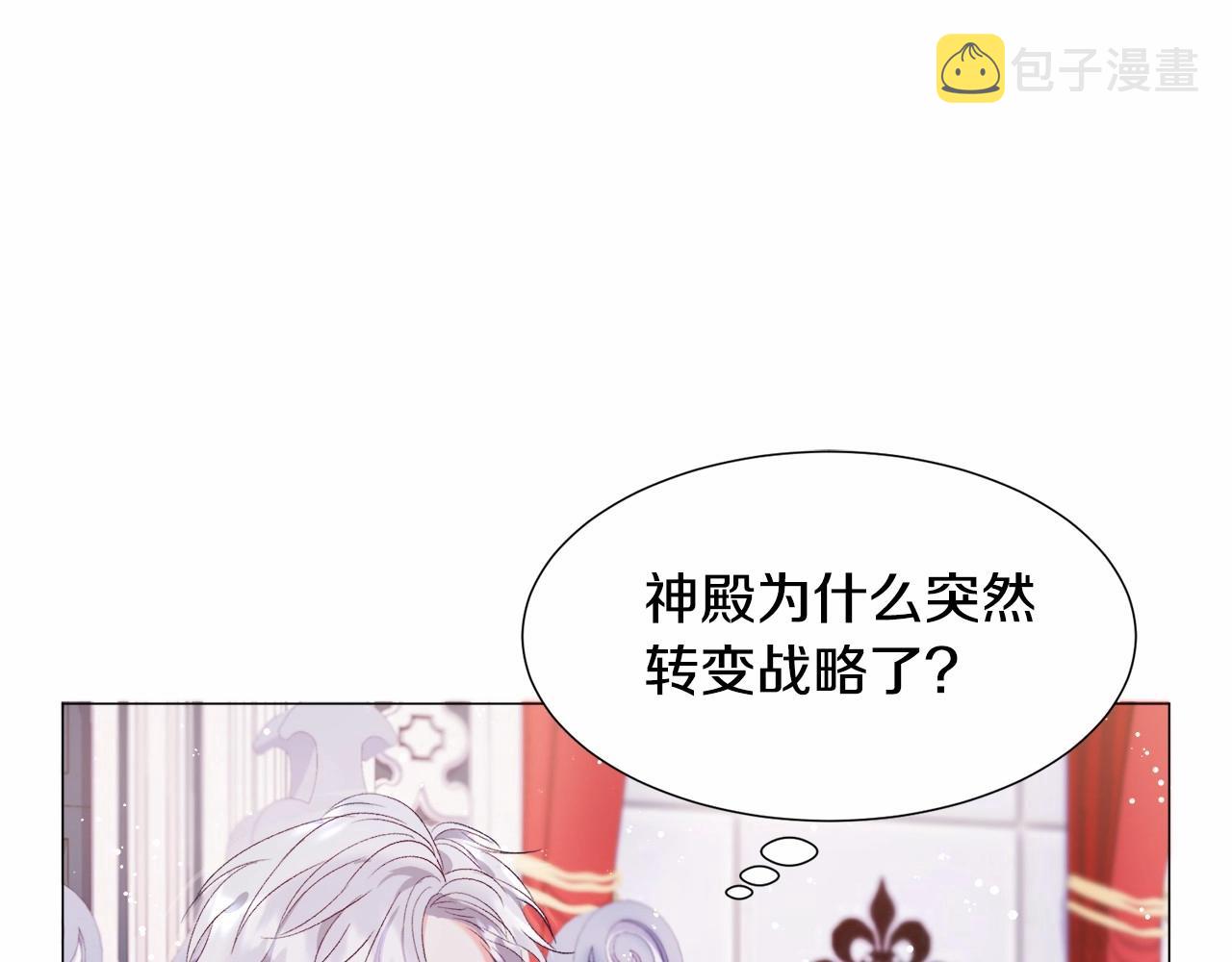 第8话 运动一下14