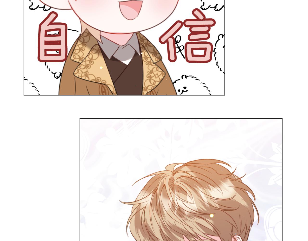 第44话 坎坷追爱40