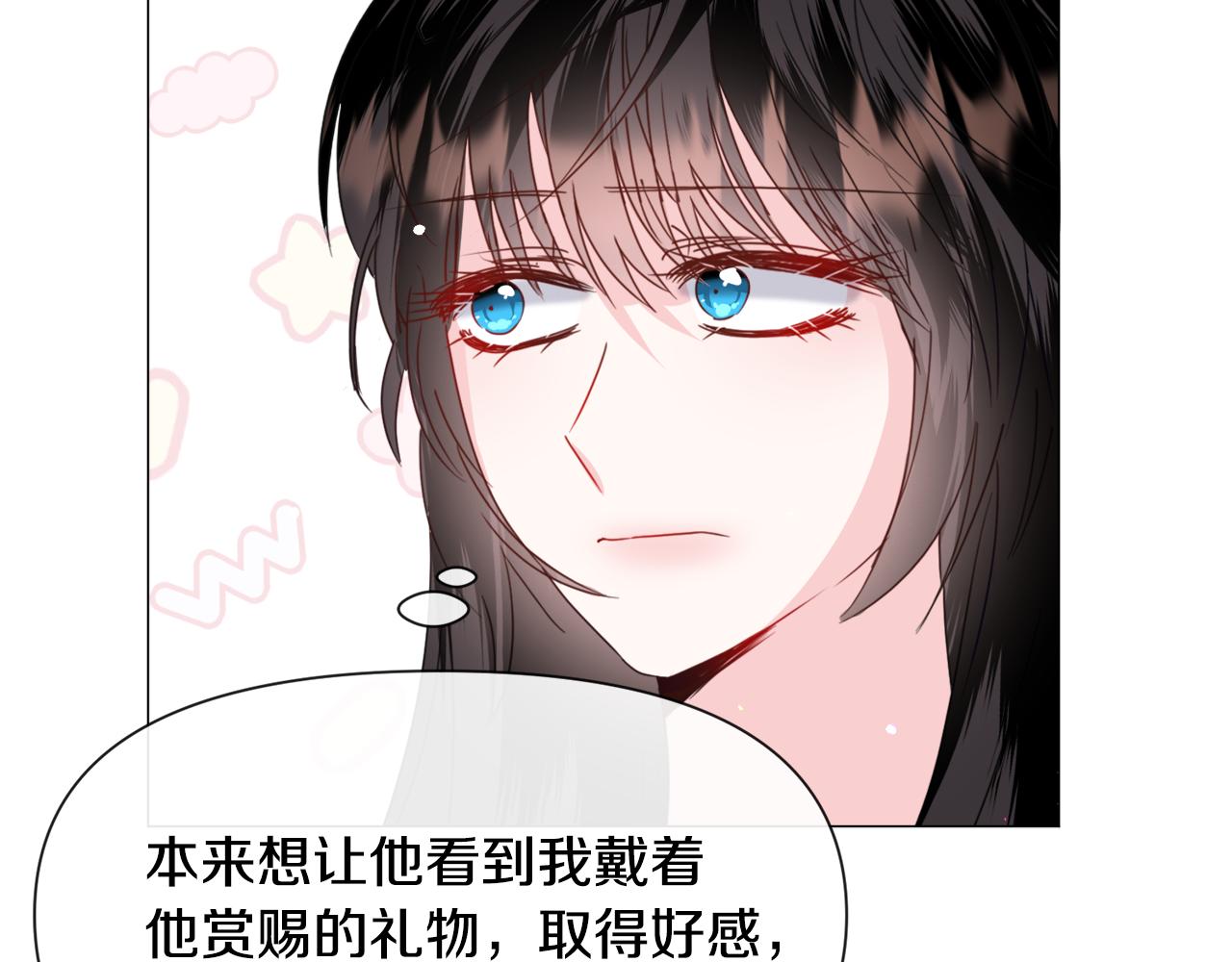 第60话 细心68