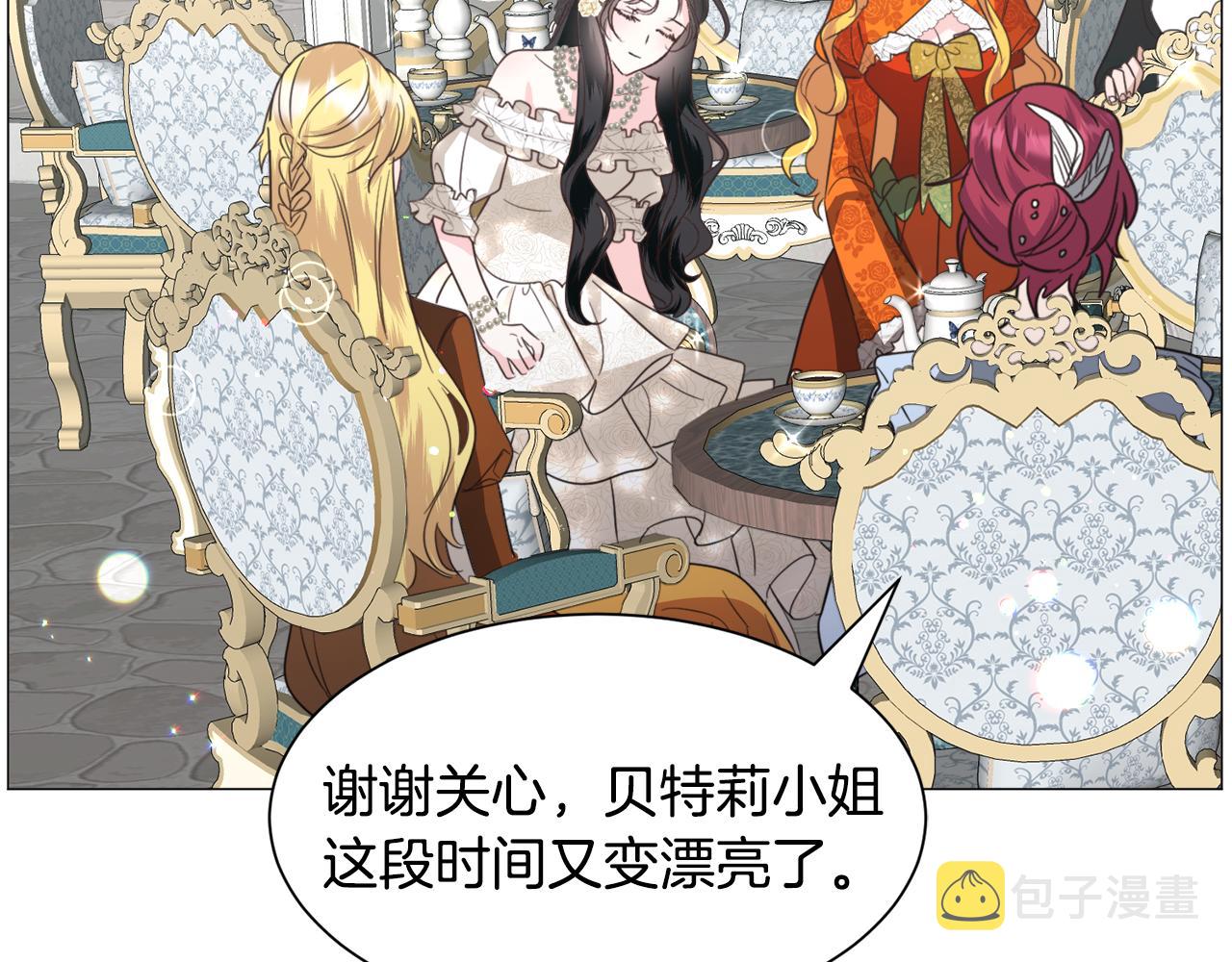 第54话 乱点鸳鸯谱34