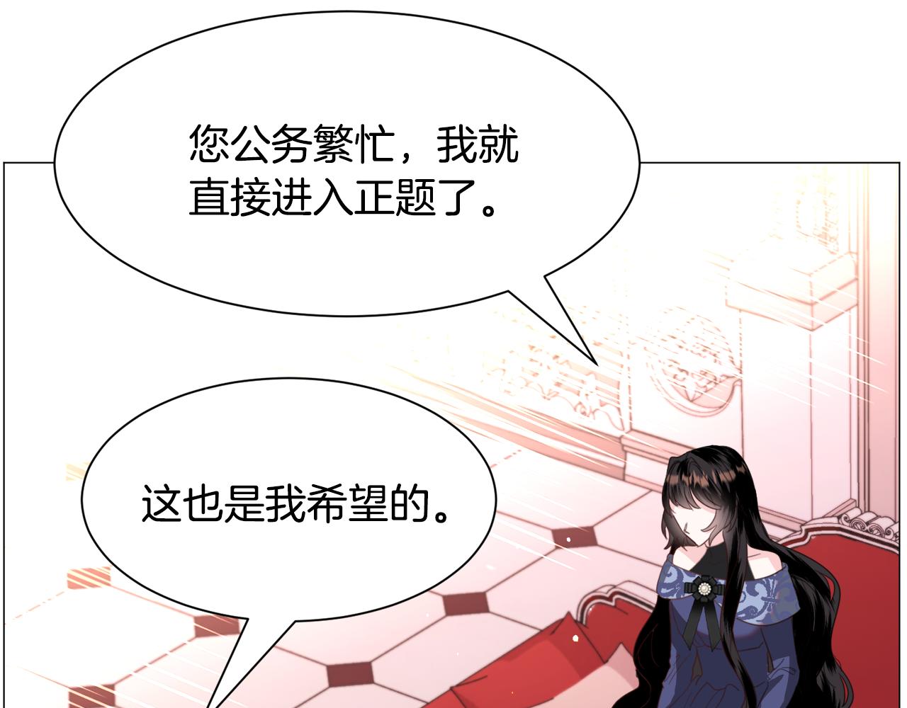 第49话 跑路73