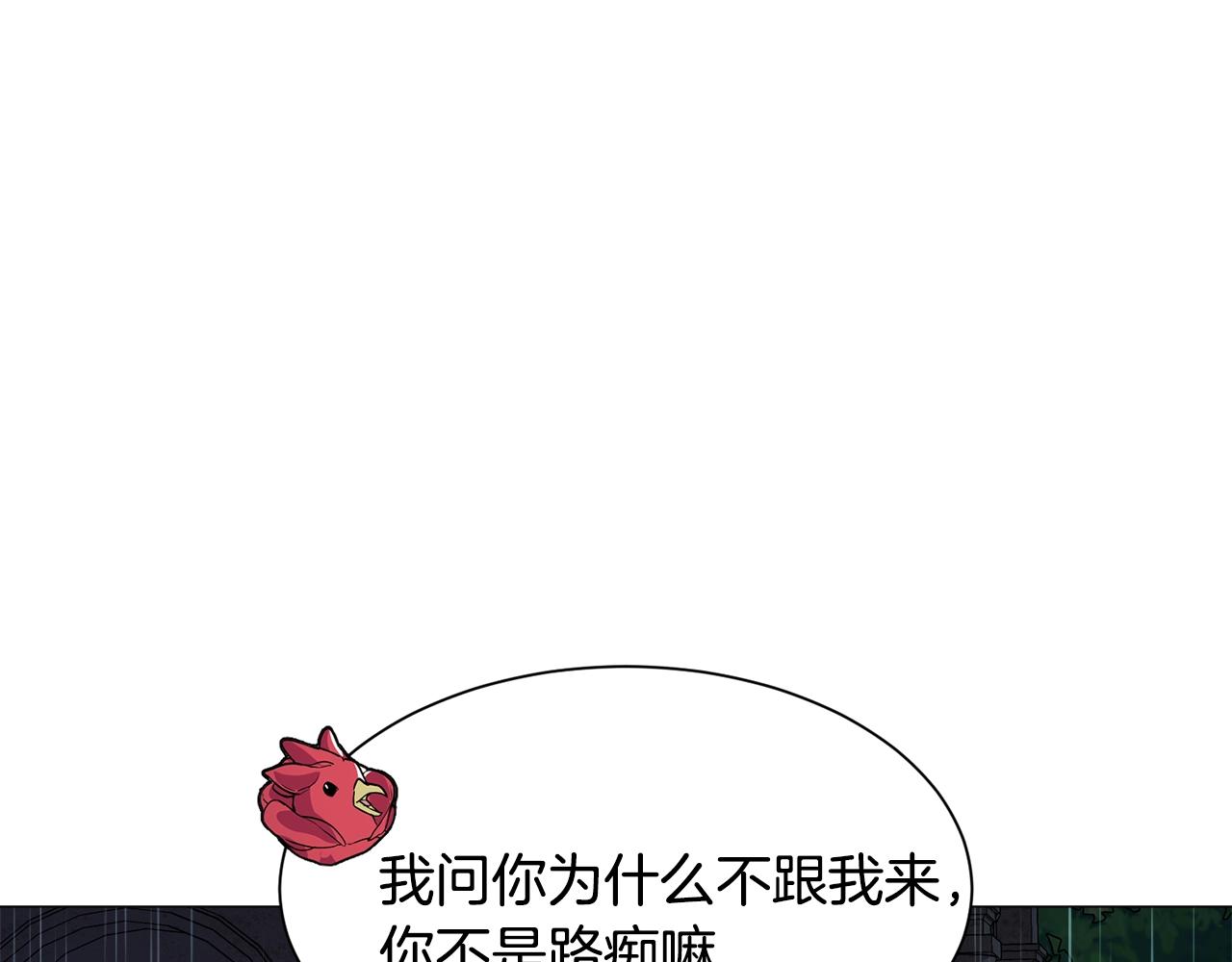 第23话 雨夜223