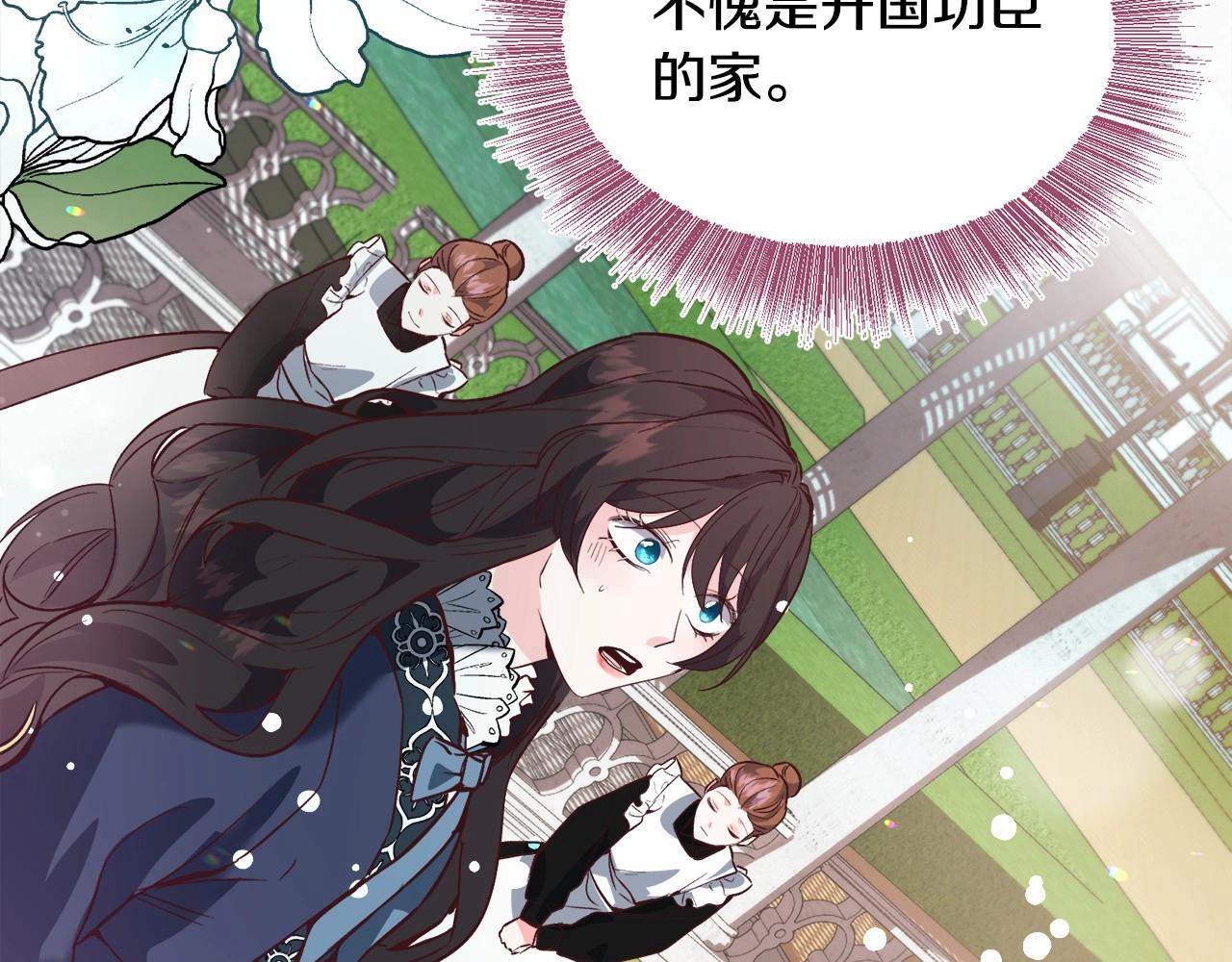 第21话 贴贴18