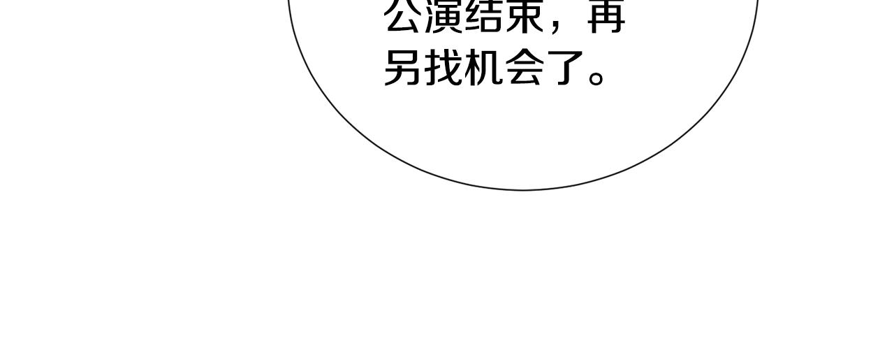 第61话 害羞骑士108