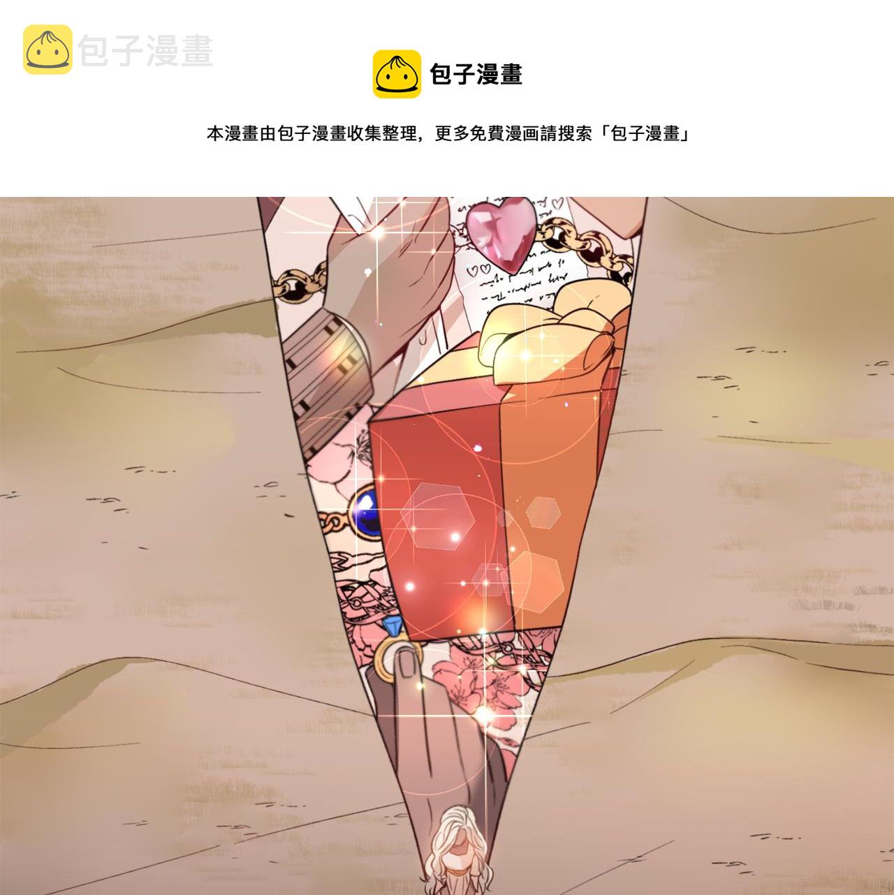 第34话 撩妹成功74