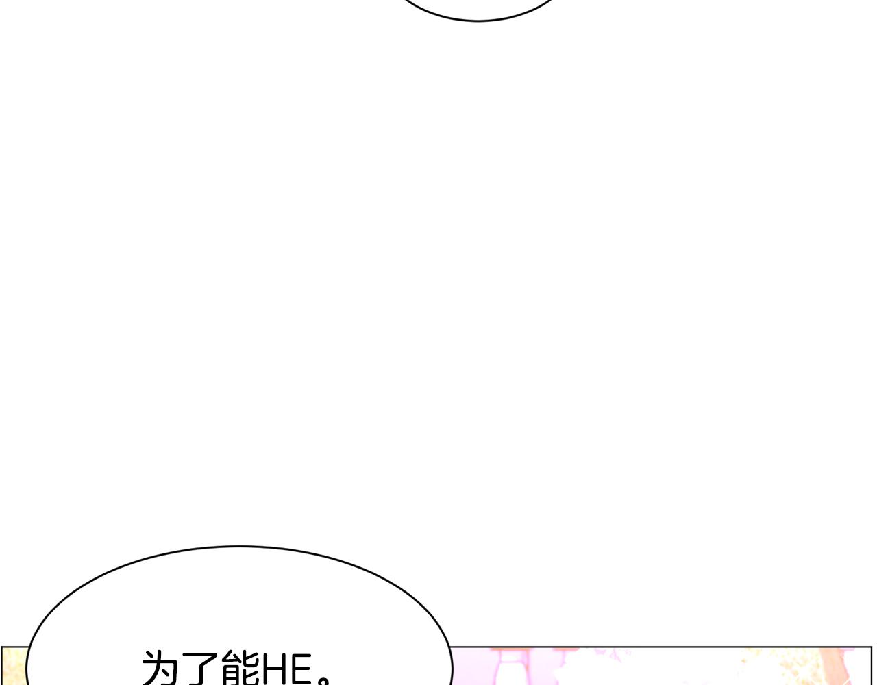 第39话 熟悉117
