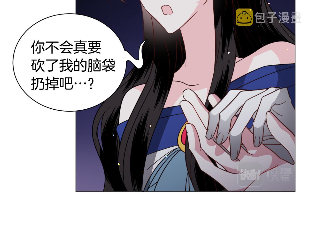第52话 独家宠爱136