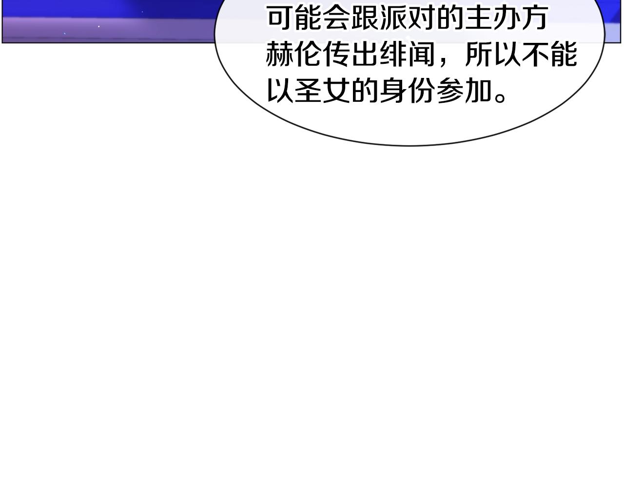 第44话 坎坷追爱22