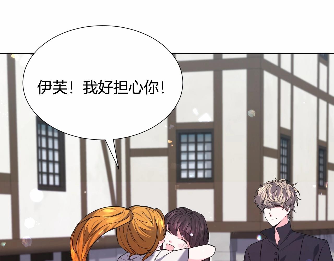第14话 皇商的逼迫122